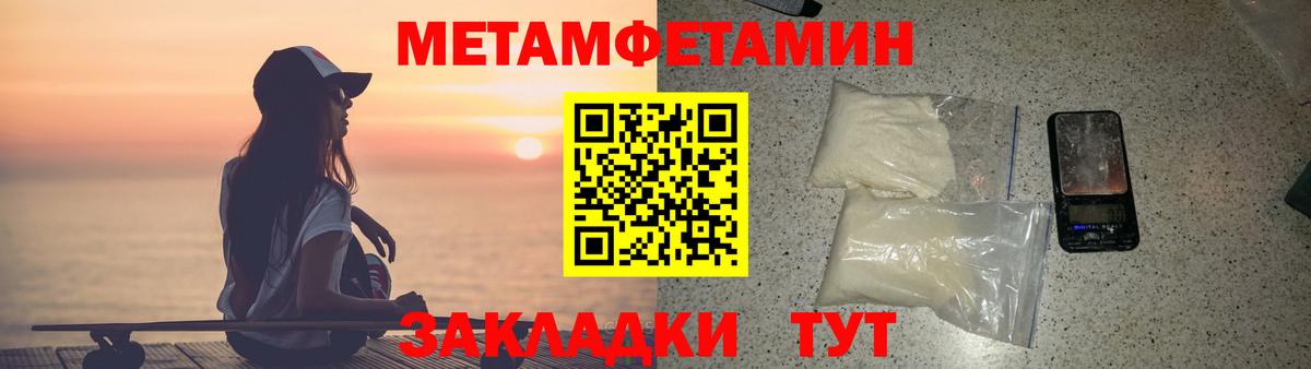 Амфетамин Premium Урус-Мартан