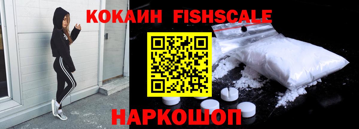 КОКАИН 99% Урус-Мартан