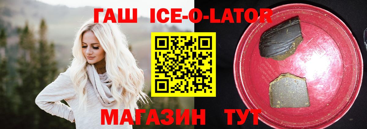 ГАШИШ 40% ТГК  купить  сайты  Урус-Мартан  Вход с VPN 