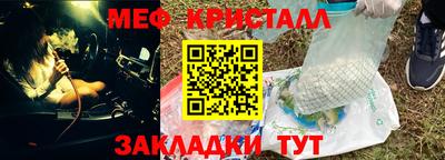 кристаллы Ликино-Дулёво