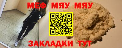 кристаллы Ликино-Дулёво