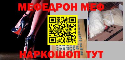 прущий лед Ливны