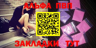 спиды Лесосибирск