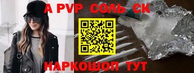 прущий лед Ливны