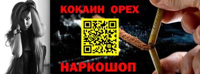 прущий лед Ливны