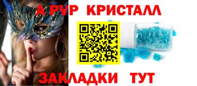 спиды Лесосибирск