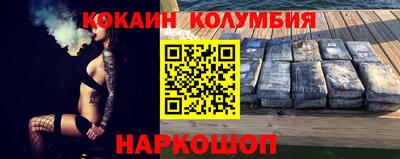 спиды Лесосибирск
