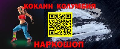кристаллы Ликино-Дулёво