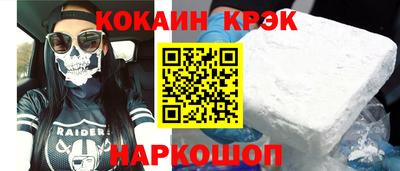 кристаллы Ликино-Дулёво