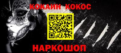 спиды Лесосибирск