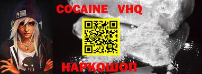 прущий лед Ливны