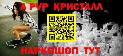 спиды Лесосибирск