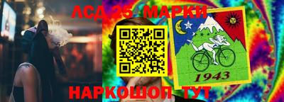 прущий лед Ливны