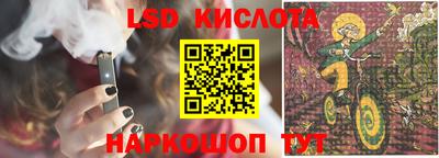прущий лед Ливны