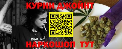 прущий лед Ливны