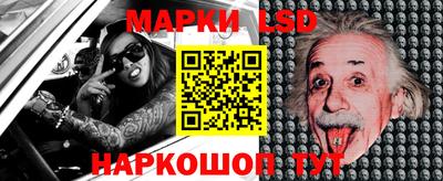 спиды Лесосибирск