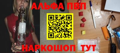 спиды Лесосибирск