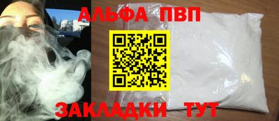кристаллы Ликино-Дулёво