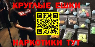 прущий лед Ливны