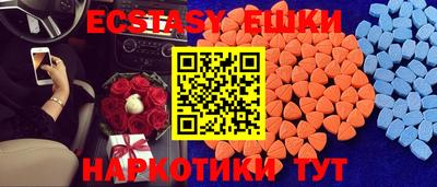 кристаллы Ликино-Дулёво