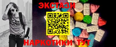 спиды Лесосибирск