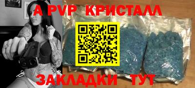 прущий лед Ливны