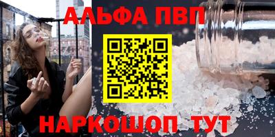 спиды Лесосибирск
