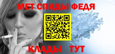 прущий лед Ливны