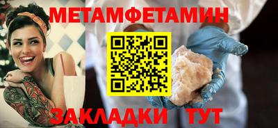 спиды Лесосибирск