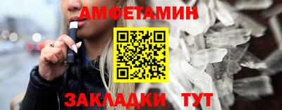 прущий лед Ливны