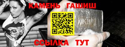 кристаллы Ликино-Дулёво