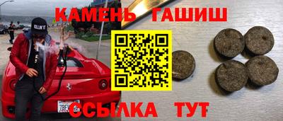кристаллы Ликино-Дулёво