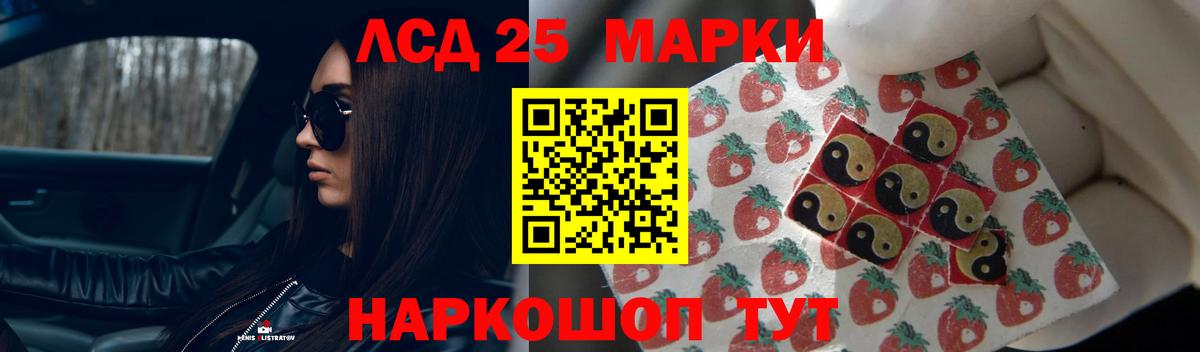 Лсд 25 экстази кислота Урус-Мартан