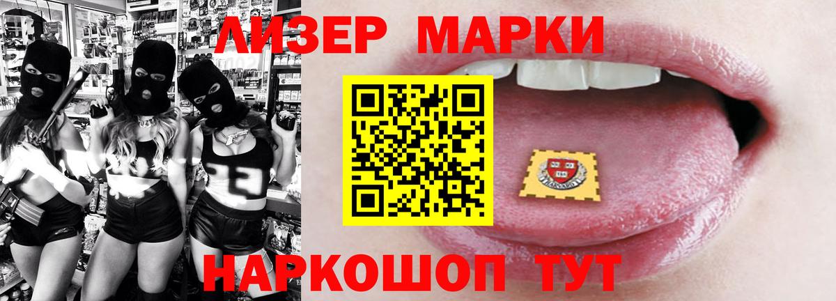 Урус-Мартан  Лсд 25 экстази кислота  LSD-25 экстази ecstasy  LSD-25 экстази  Вход с VPN 