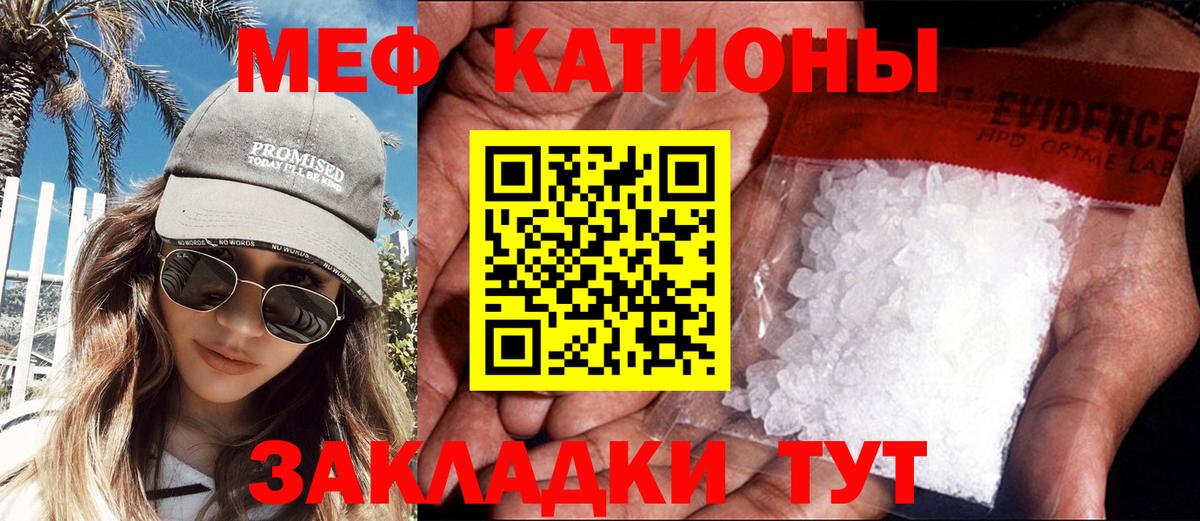 даркнет сайт  Вход с VPN  МЕФ мяу мяу  Урус-Мартан  Меф mephedrone 