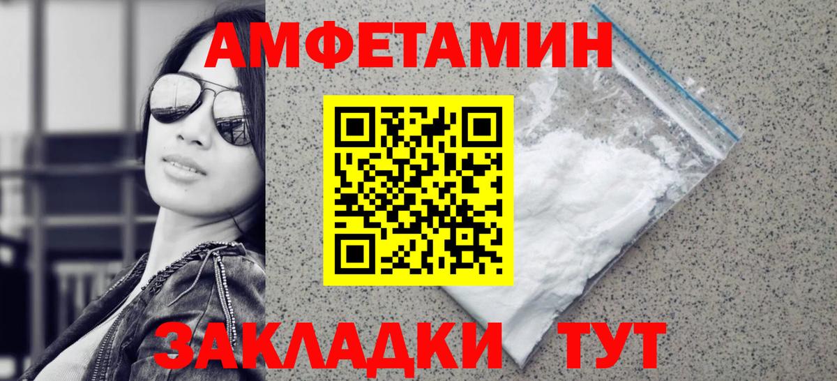МЕТАМФЕТАМИН винт  МЕТАМФЕТАМИН  Урус-Мартан  МЕТАМФЕТАМИН винт  Вход с VPN 