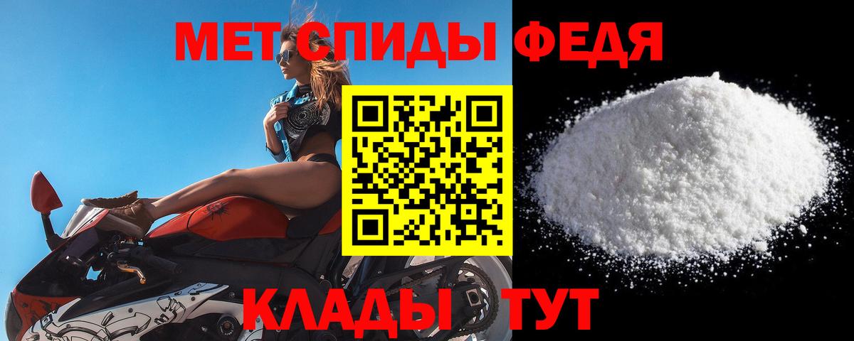 МЕТАМФЕТАМИН кристалл Урус-Мартан