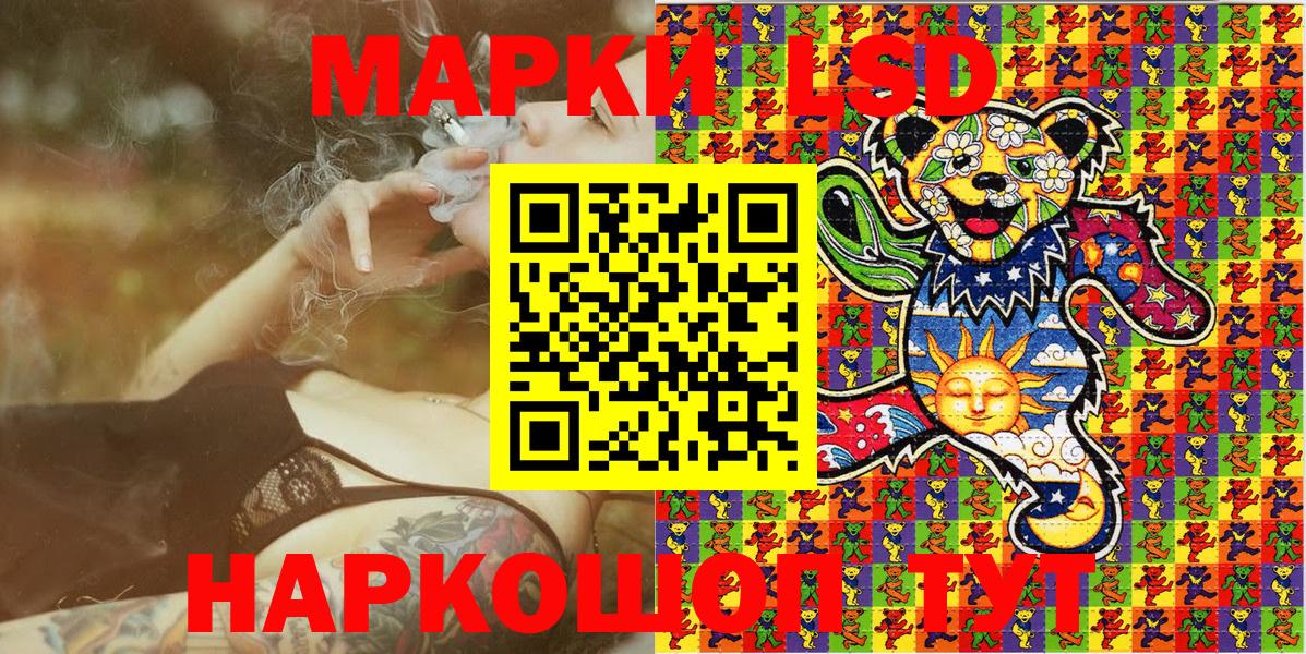 Урус-Мартан  Наркотические марки 1500мкг  Марки NBOMe  Наркотические марки 1500мкг  Вход с VPN 